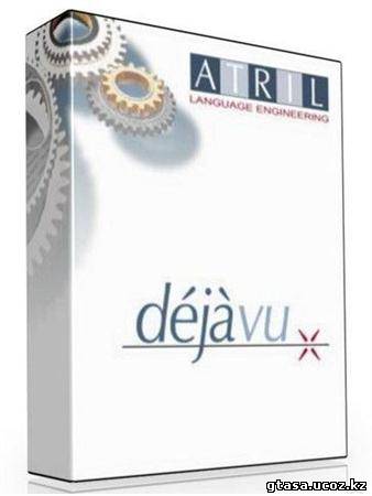 Программы. 17.11.2011. Скачать/Подробнее. Atril Deja Vu X2 - самая